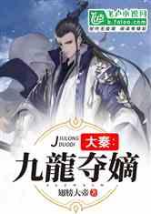 众神之宝